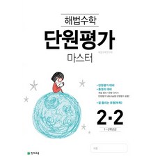 싸이렌마스터