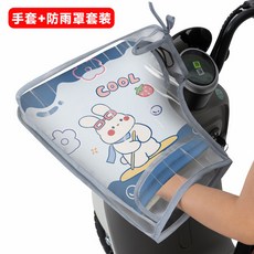 배달대행 겨울장갑 동상방지 핸드워머 방한 토시 핸들워머, 장갑+레인커버세트-스키토끼