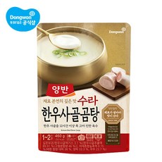 동원 수라 양반 한우사골 곰탕 460g 10개