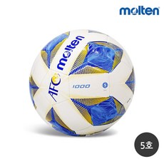 몰텐 축구공 2023AFC 여자 아시안컵 래플리카1000 5호 보급형 트레이닝, 단품, 1개
