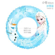 브레인포 아동 튜브 겨울왕국 엘사 수영장비 물놀이용품, 01-겨울왕국1-S