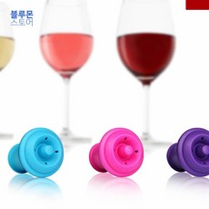 와인마개 배큐빈 와인 진공 마개 컬러 3PCS 와인스토퍼 스탑퍼 음료수마개 병마개