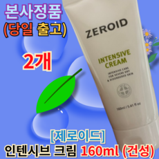 아토베리어크림 TOP01