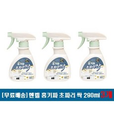 홈키파 초파리싹, 290ml, 3개