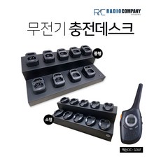 맥슨무전기