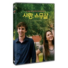 드라마프렌즈dvd