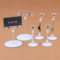 상품가격표시택