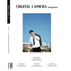 디지털 카메라 매거진 DIGITAL CAMERA magazine (월간) : 3월 [2024년] : vol.91, 디카톡, 디카톡 편집부