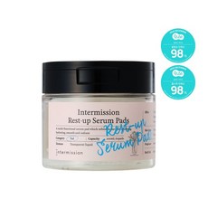 인터미션레스트업세럼스킨