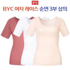 BYC 여자 레이스 순면 3부 상의 반팔 내의 0016 - byc여성반팔런닝