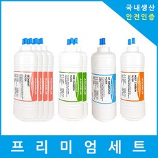 아쿠아정수기