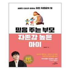 서울시향과함께하는키즈 TOP01