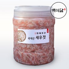 강경 새우젓 국산100%, 2kg, 1개