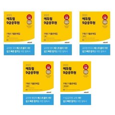 행정학및행정법