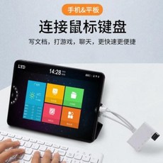 ufs3.0