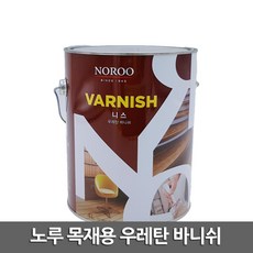 노루 우레탄 바니쉬 목재용 DV-6400 투명 4L 저독성