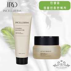 뷰티컴퍼니