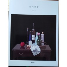 구자승