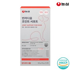 농심 반려다움 강아지 관절 영양제 반려견 슬개골 조인트 서포트 150g