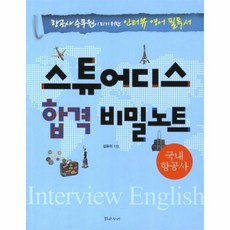 스튜어디스dvd