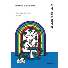 정현희