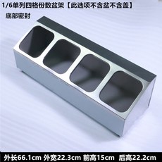 식당 토핑 업소용 스테인레스 뷔페 미니 반찬 냉장고 보관 김밥, 6부 1단열 4칸 프레임