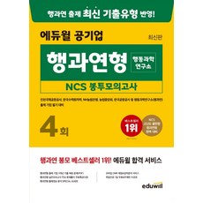 행과연ncs