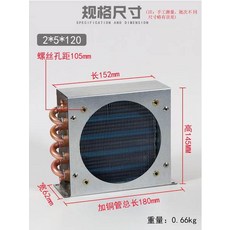 쉘콘덴서라디에이터