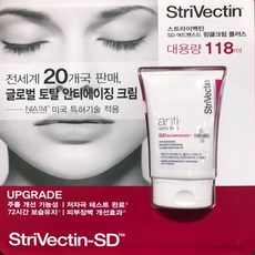 스트라이벡틴 어드밴스드 SD크림 118ML, 1