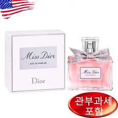 미스 디올 오드퍼퓸 100ml, 1개 - 미스디올오드퍼퓸