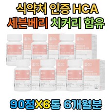 50대중년다이어트식단