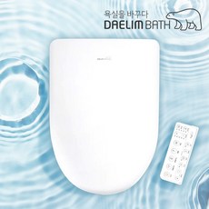 대림바스 필터없는 자동세정 리모컨 비데 DDS-S2100AR, 고객직접설치