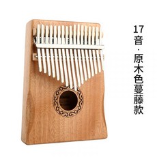 마림바원