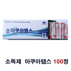 아쿠아탭스100정