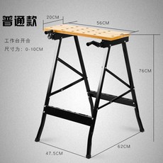 다목적 접이식 작업대 선반 목공 책상 테이블 톱다이, 일반 작업대