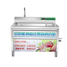 구근류세척기