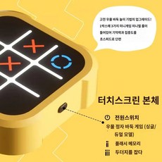 틱택토 보드게임 tic tac toe bolt 휴대용 빙고 바둑게임 - 이미지 3