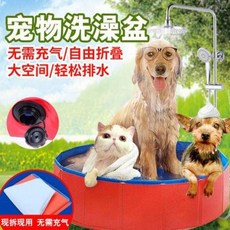 강아지 욕조 대형견 목욕 씻기 테디도그 샤워대 애완동물 수영장, 05 레드 80x20cm (애완동물 70근, 1개
