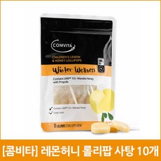 [콤비타] 레몬허니 롤리팝 사탕 10개