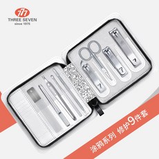 쓰리세븐집게