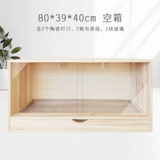원목 도마뱀 개구리 사육장 유리 육지 거북이 케이지, 1개, 80x39x40 빈상자 (50cm받침4개증정)