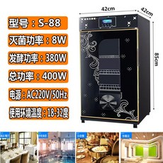 대용량요거트발효