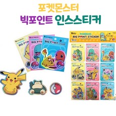 이상해씨스티커