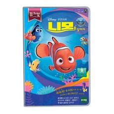 리니지가이드북