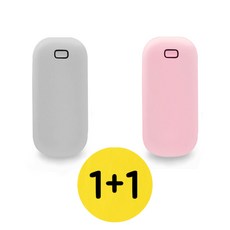 [1+1] 단미 조약돌 충전식 휴대용 손난로 보조배터리 핫팩, 조약돌(그레이), 조약돌(핑크)