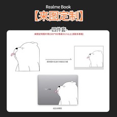 삼성노트북시트지
