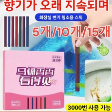 향수 청소봉 냄새제거제 변기세정제 향수 청소봉 냄새제거제, 70g(5개입)