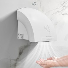 스마트에어핸드드라이어
