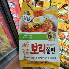 코스트코보리쌀