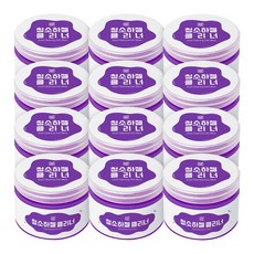 깔끔대장청소하젤